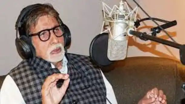 अमिताभ बच्चन की आवाज में कॉलर ट्यून अब नहीं सुनाई देगी