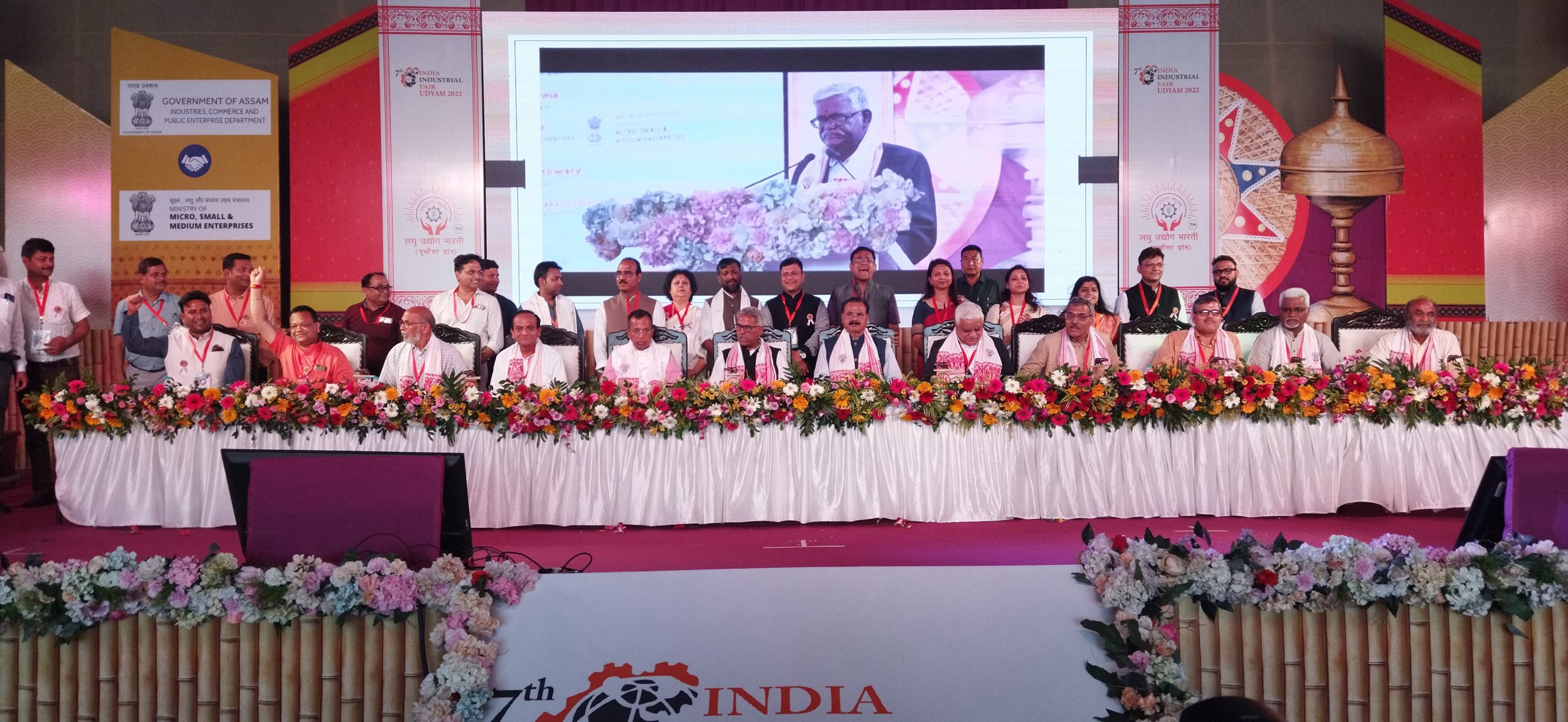 उद्यमी सम्मेलन-2022: सातवें उद्योग मेले में लघु उद्योग भारती का 28वां स्थापना दिवस मनाया गया