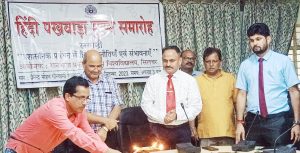 असम विश्वविद्यालय में हिन्दी पखवाड़ा पर मुख्य समारोह मनाया गया 
